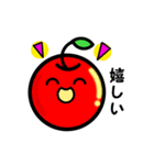 かわいいリンゴちゃん（個別スタンプ：8）