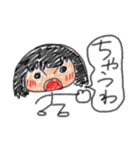 次女ゆずちゃん（個別スタンプ：10）