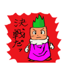 ニンジン王子の冒険 IN 野菜王国（個別スタンプ：21）