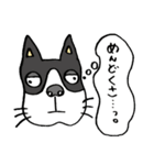 あずきとだいふく(犬)の日常会話スタンプ（個別スタンプ：25）