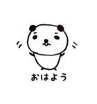 パンダのあいさつスタンプ（個別スタンプ：1）