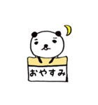 パンダのあいさつスタンプ（個別スタンプ：2）