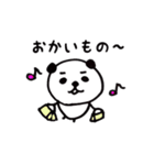 パンダのあいさつスタンプ（個別スタンプ：4）