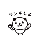 パンダのあいさつスタンプ（個別スタンプ：19）