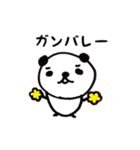 パンダのあいさつスタンプ（個別スタンプ：21）