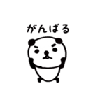 パンダのあいさつスタンプ（個別スタンプ：22）