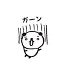 パンダのあいさつスタンプ（個別スタンプ：23）