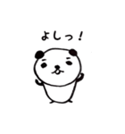 パンダのあいさつスタンプ（個別スタンプ：25）