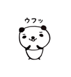 パンダのあいさつスタンプ（個別スタンプ：40）