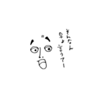 そんなん そんなん うるさい奴（個別スタンプ：3）