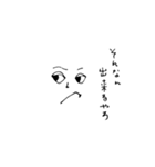 そんなん そんなん うるさい奴（個別スタンプ：14）