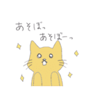 ねこさんすたんぷ（個別スタンプ：7）