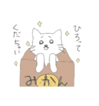 ねこさんすたんぷ（個別スタンプ：19）