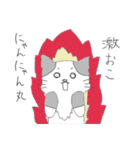 ねこさんすたんぷ（個別スタンプ：38）