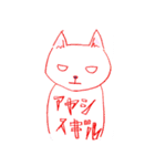 Colorful Cat in Osaka（個別スタンプ：21）