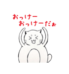 〆〆の「ふとねこの日常」（個別スタンプ：17）