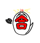 一字入魂 Vol.1（個別スタンプ：7）