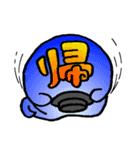 一字入魂 Vol.1（個別スタンプ：16）
