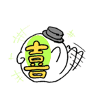一字入魂 Vol.1（個別スタンプ：21）