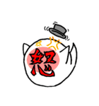 一字入魂 Vol.1（個別スタンプ：22）
