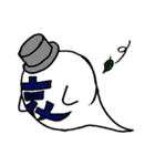 一字入魂 Vol.1（個別スタンプ：23）