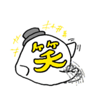 一字入魂 Vol.1（個別スタンプ：31）