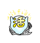 一字入魂 Vol.1（個別スタンプ：37）