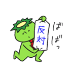 かっぱすたんぷ（個別スタンプ：2）