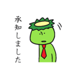 かっぱすたんぷ（個別スタンプ：4）
