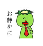 かっぱすたんぷ（個別スタンプ：7）