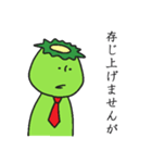 かっぱすたんぷ（個別スタンプ：8）