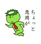 かっぱすたんぷ（個別スタンプ：9）