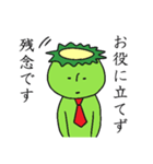 かっぱすたんぷ（個別スタンプ：10）