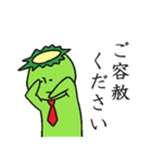 かっぱすたんぷ（個別スタンプ：11）