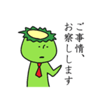 かっぱすたんぷ（個別スタンプ：12）