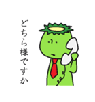 かっぱすたんぷ（個別スタンプ：13）