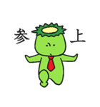 かっぱすたんぷ（個別スタンプ：14）