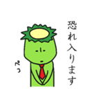 かっぱすたんぷ（個別スタンプ：15）