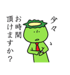 かっぱすたんぷ（個別スタンプ：16）