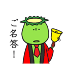 かっぱすたんぷ（個別スタンプ：18）