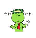 かっぱすたんぷ（個別スタンプ：24）