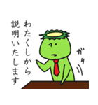 かっぱすたんぷ（個別スタンプ：25）
