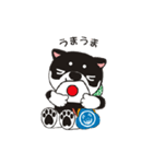 和み柴っこ（個別スタンプ：8）