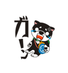 和み柴っこ（個別スタンプ：10）