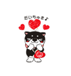 和み柴っこ（個別スタンプ：34）