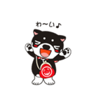 和み柴っこ（個別スタンプ：36）