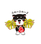 和み柴っこ（個別スタンプ：37）