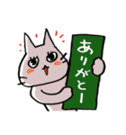 あ！のつく仔ねこ（個別スタンプ：8）