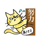 あ！のつく仔ねこ（個別スタンプ：9）