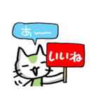 あ！のつく仔ねこ（個別スタンプ：26）